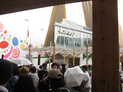 インドネシア館