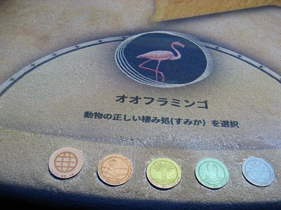 クウェート館内部