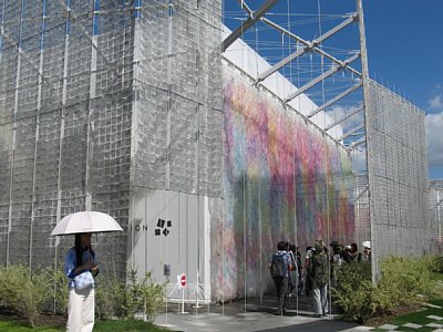 NTT館