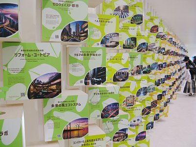 住友館内部