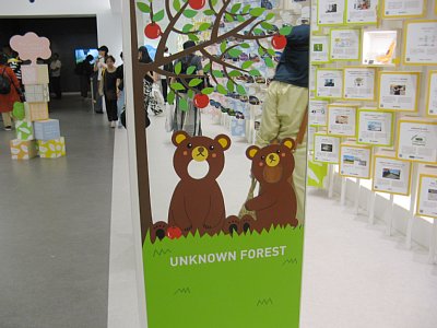 住友館内部