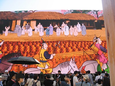 韓国館