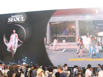 韓国館