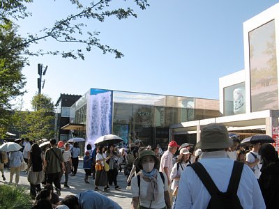 スシロー