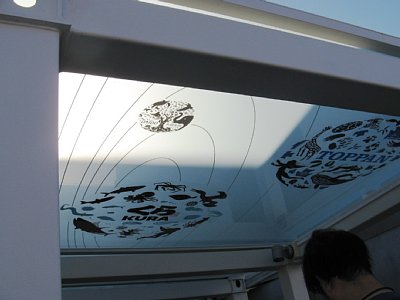いのちめぐる冒険館