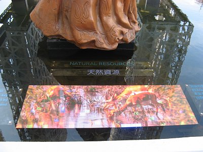 アゼルバイジャン館