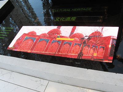 アゼルバイジャン館