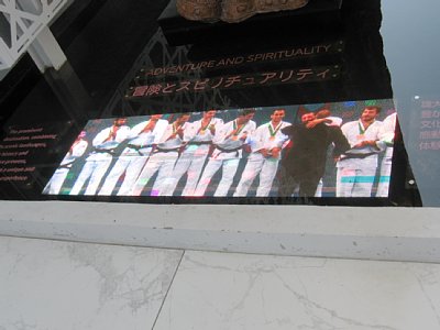 アゼルバイジャン館