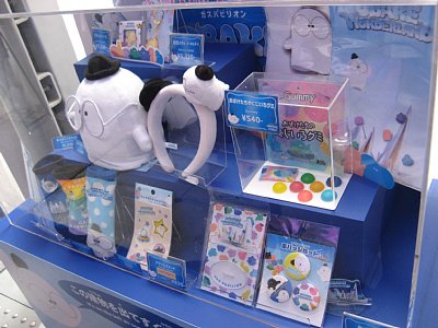 ガスパビリオン内部