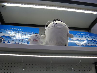 ガスパビリオン内部