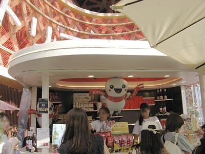 オーストリア館ショップ