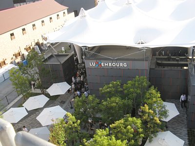 ルクセンブルク館