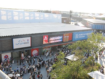 ミャクミャクハウス・ベトナム館