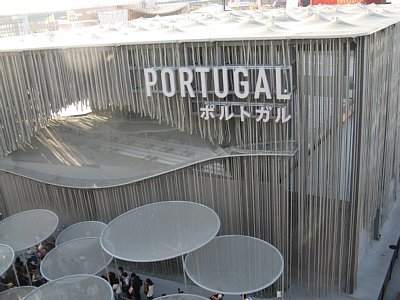 ポルトガル館