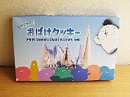 おばけクッキー